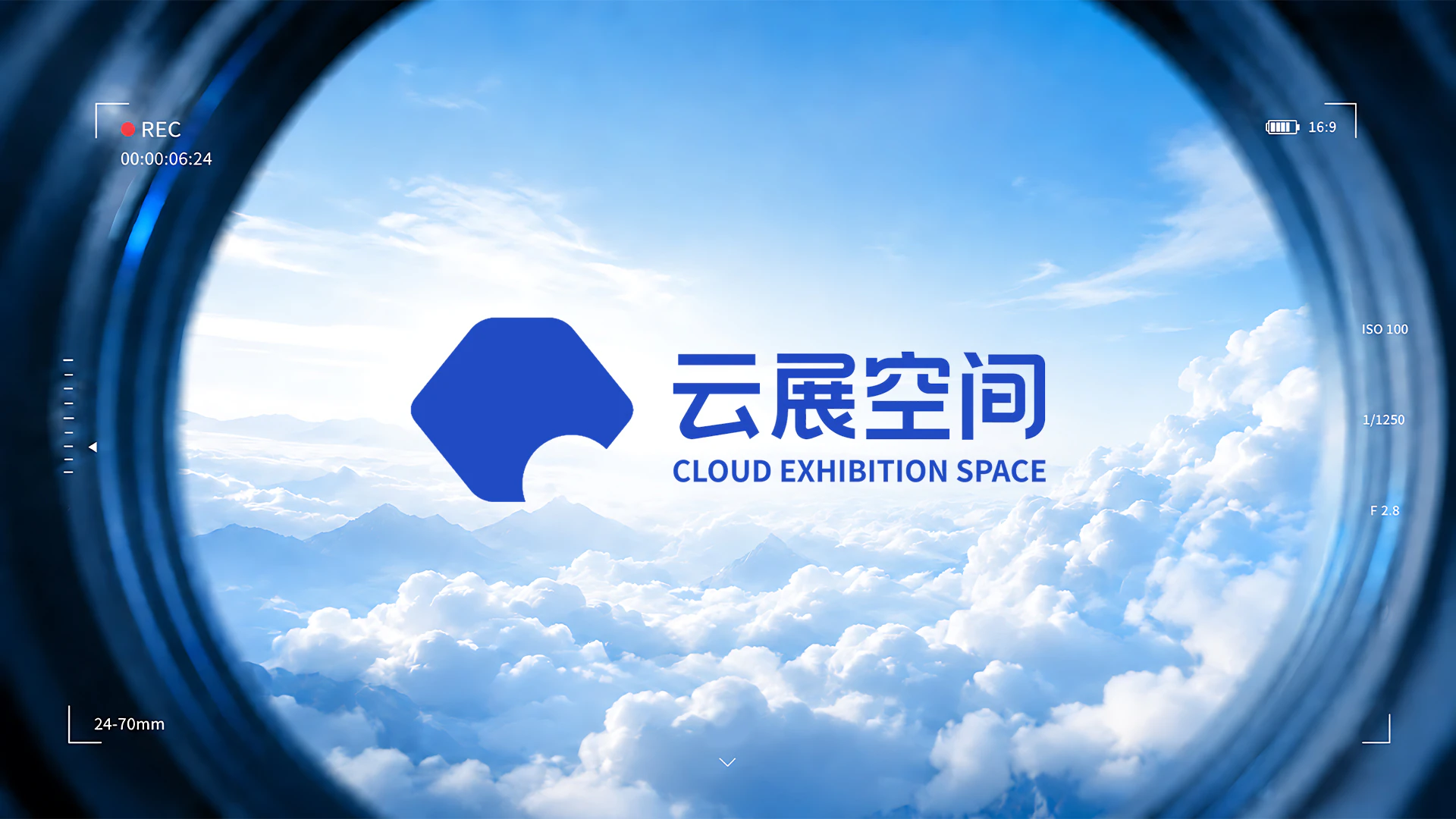 云展空间首页主视觉