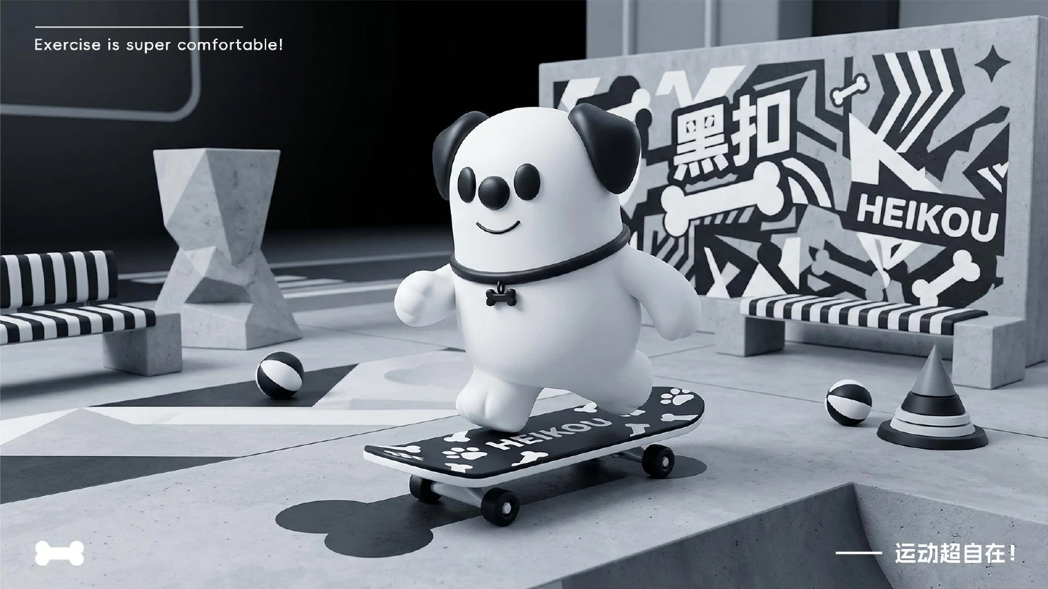 黑扣运动潮流 IP 形象设计