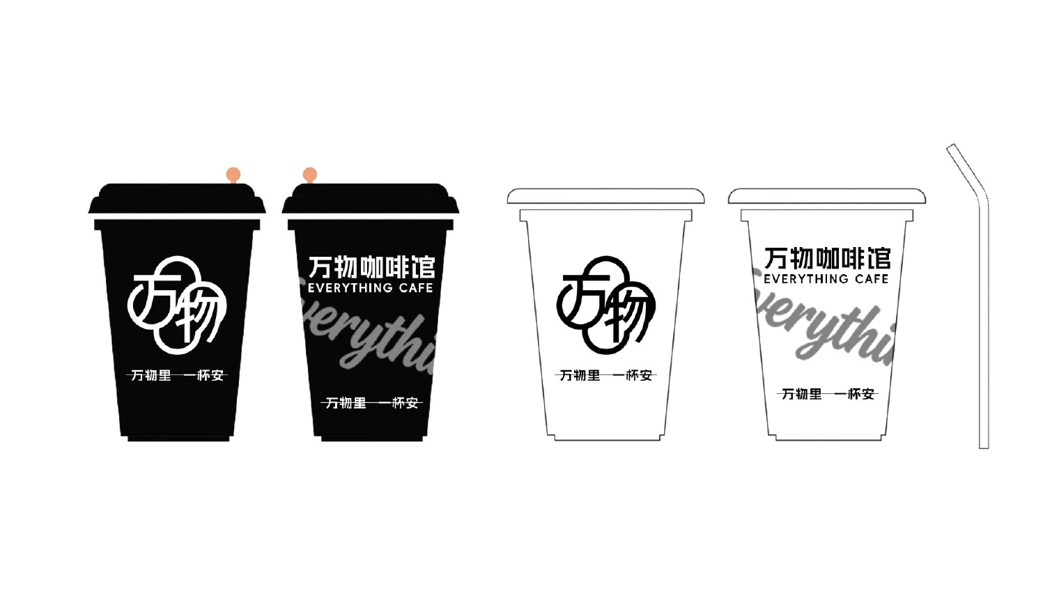 万物咖啡馆品牌视觉设计 第 7 页