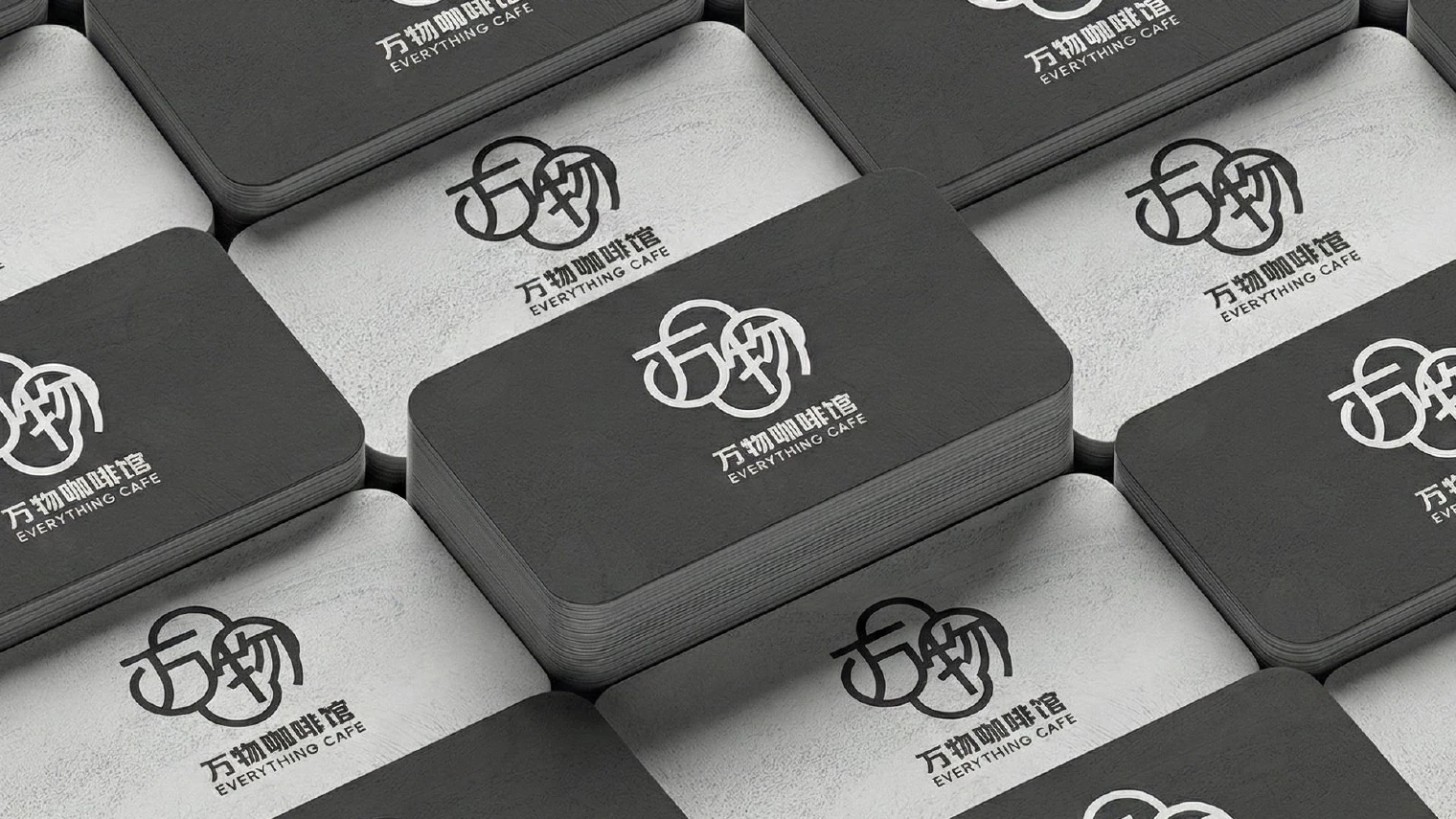 万物咖啡馆品牌视觉设计 第 11 页